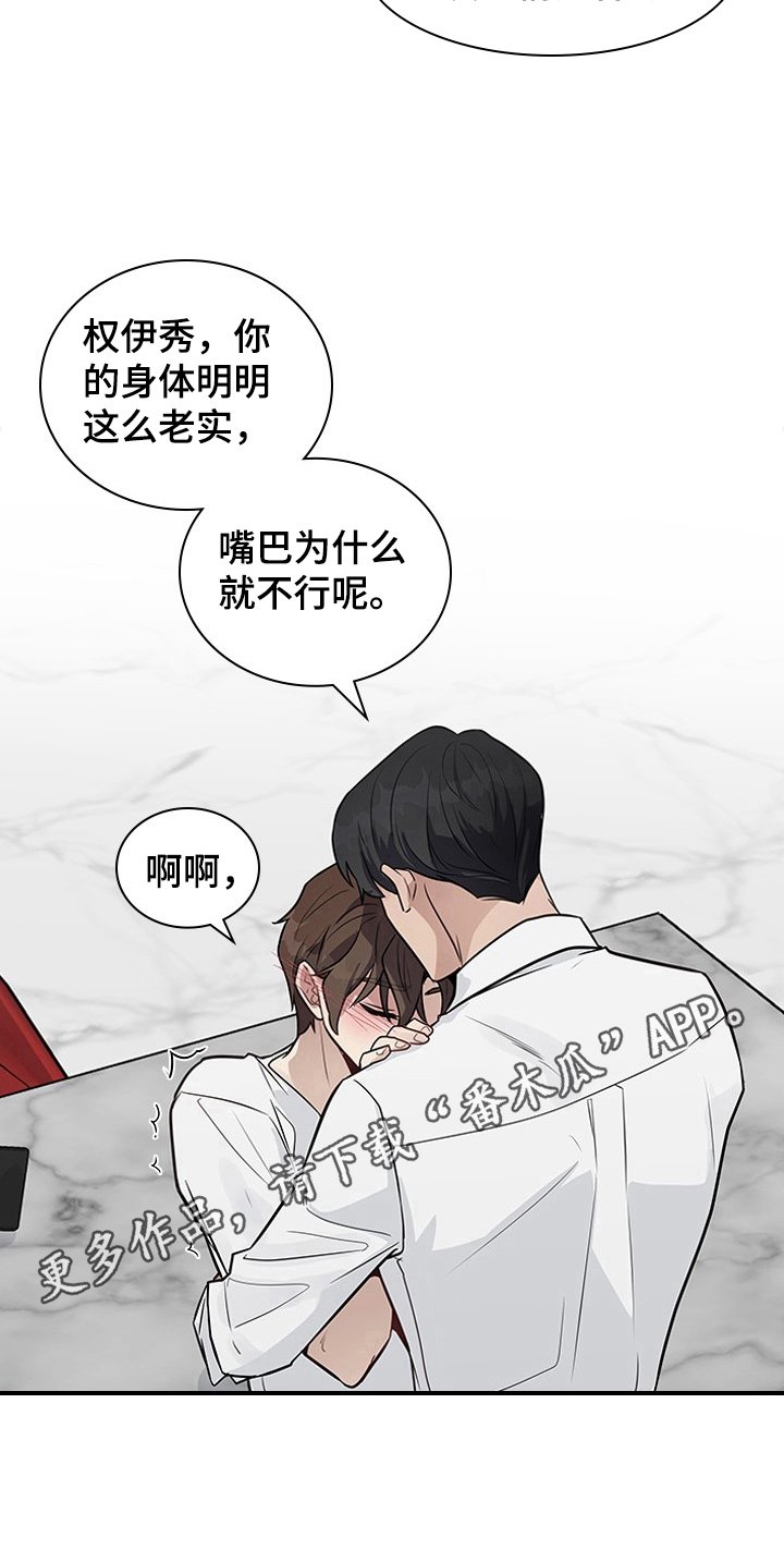 第21章：没心情