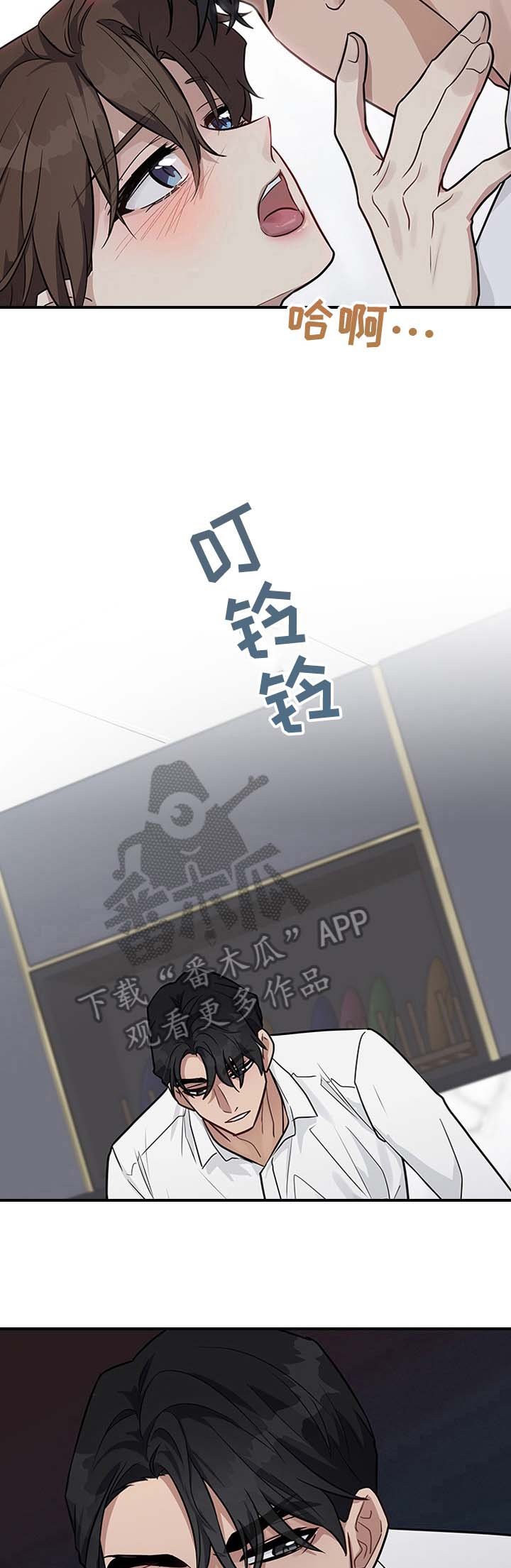第22章：差点失误