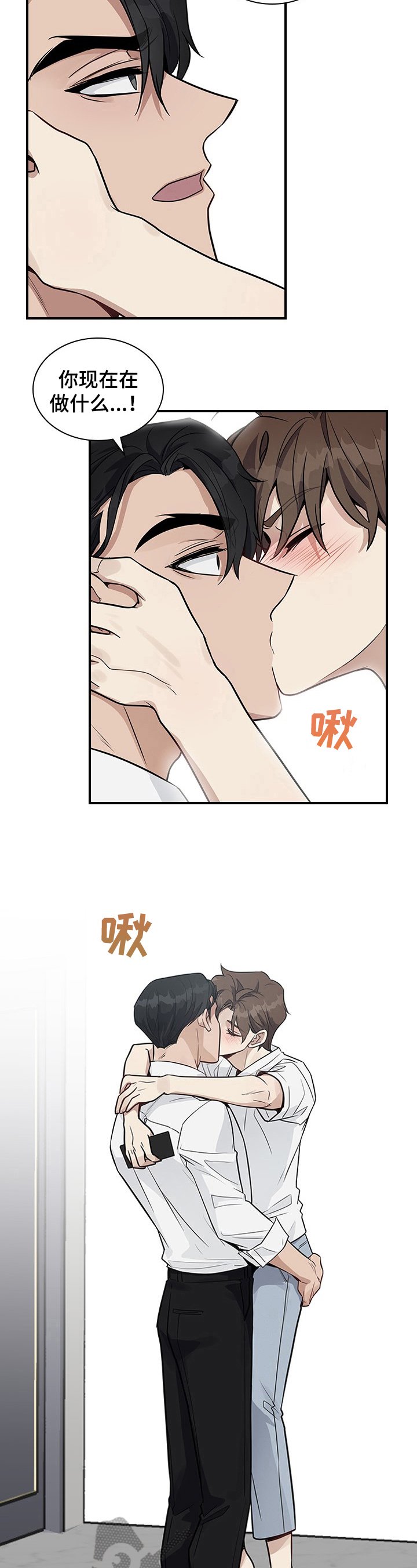 第22章：差点失误