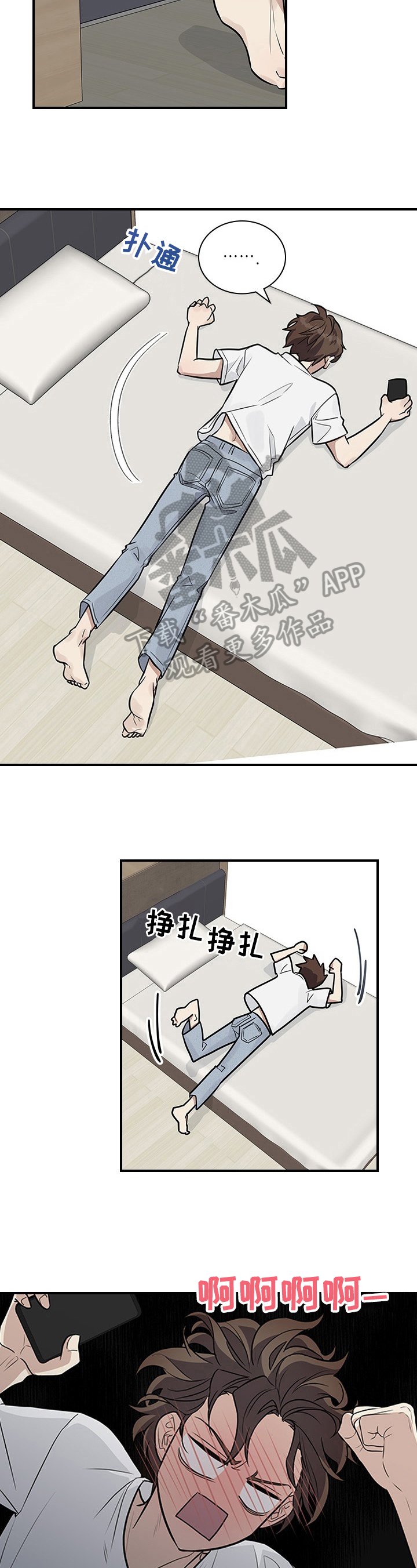 第22章：差点失误
