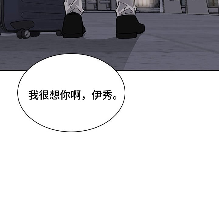 第22章：差点失误