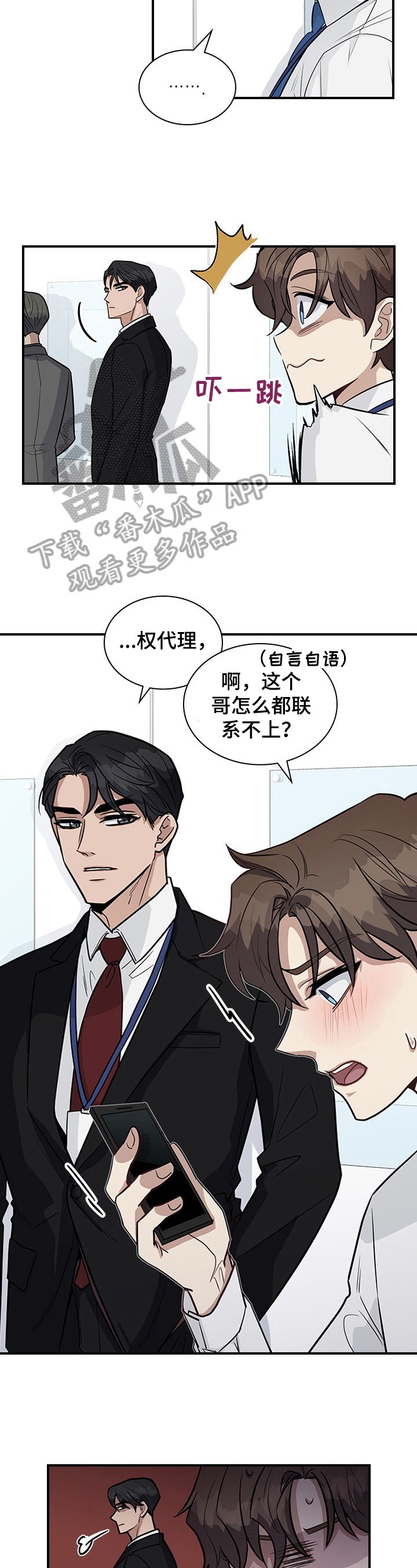 第23章：关注