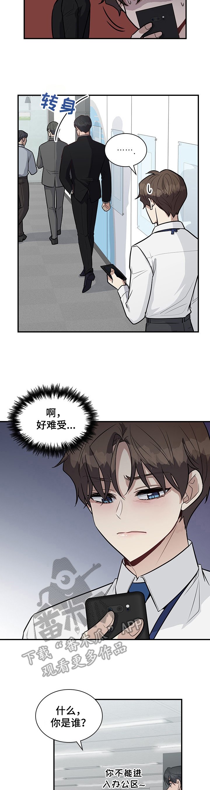 第23章：关注