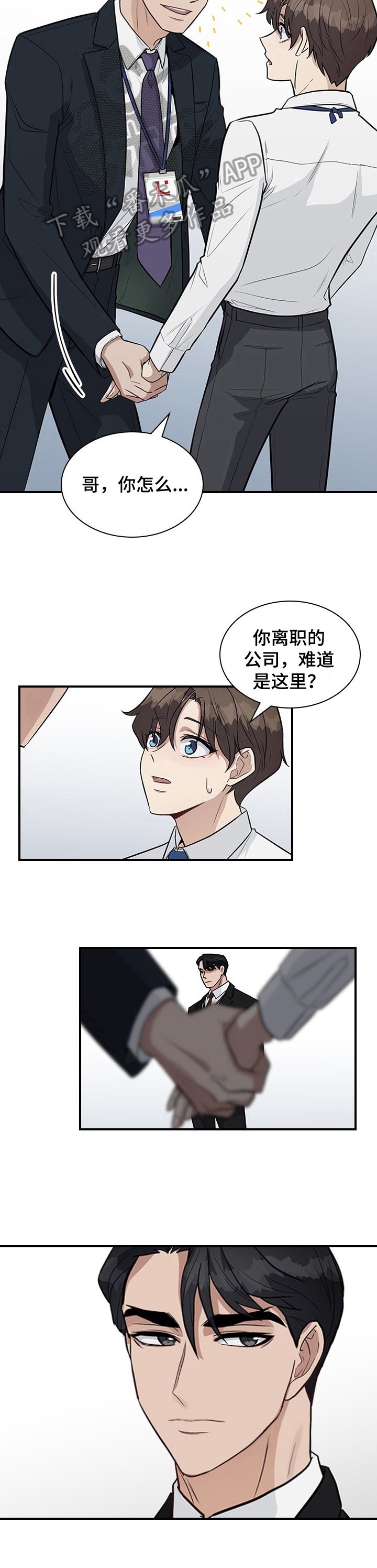 第23章：关注