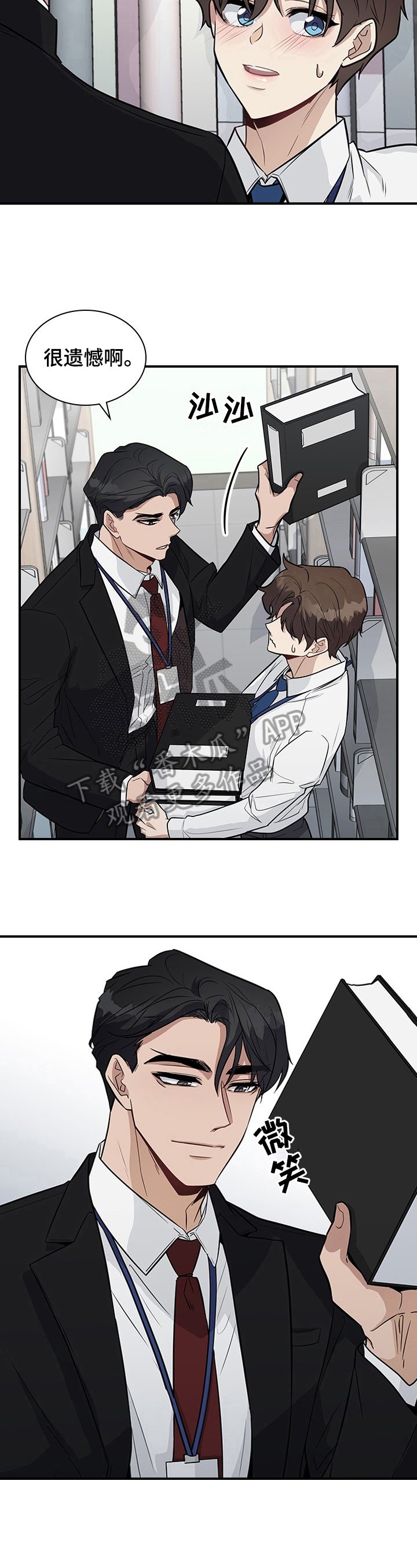 第23章：关注