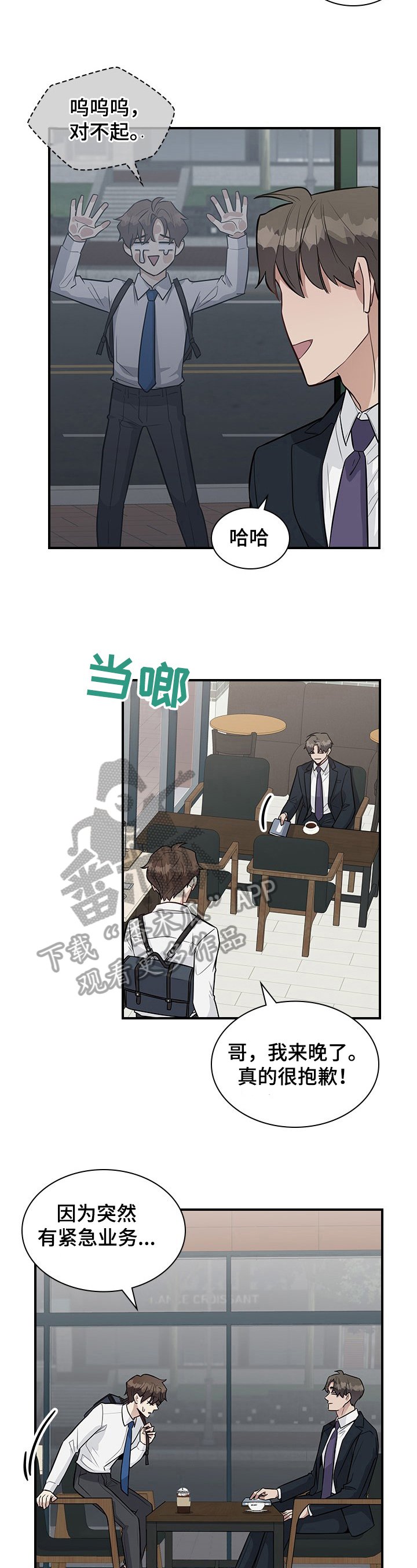 第24章：下定决心