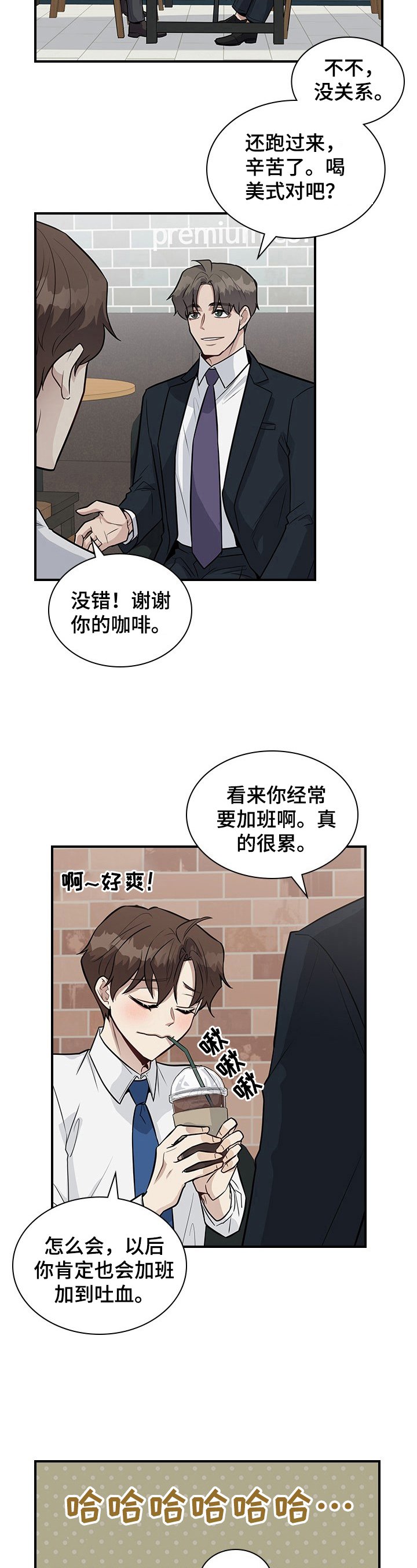 第24章：下定决心