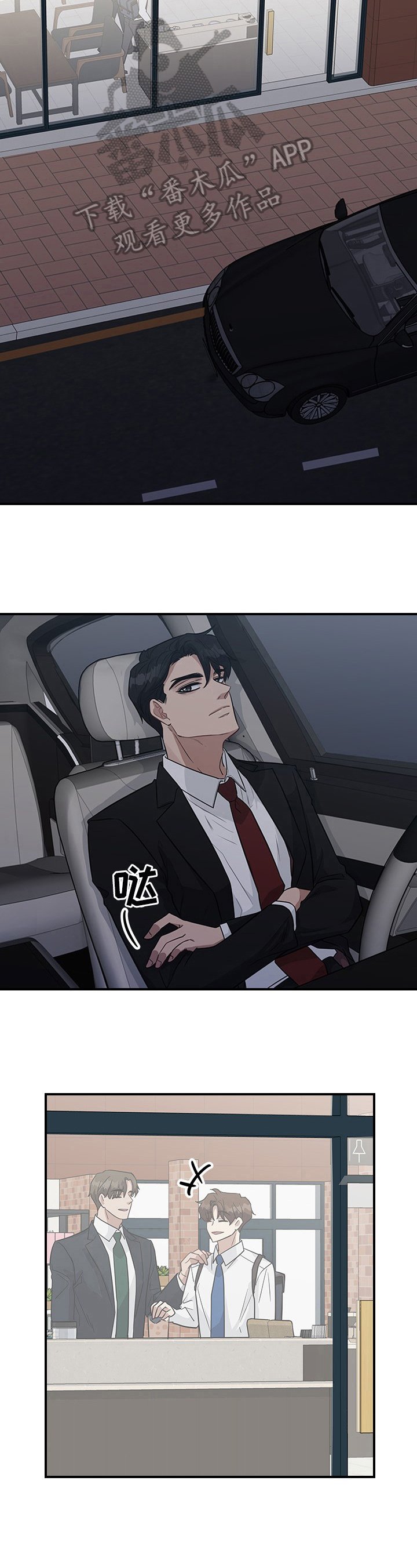 第24章：下定决心