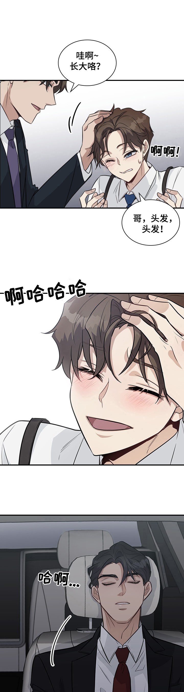 第24章：下定决心