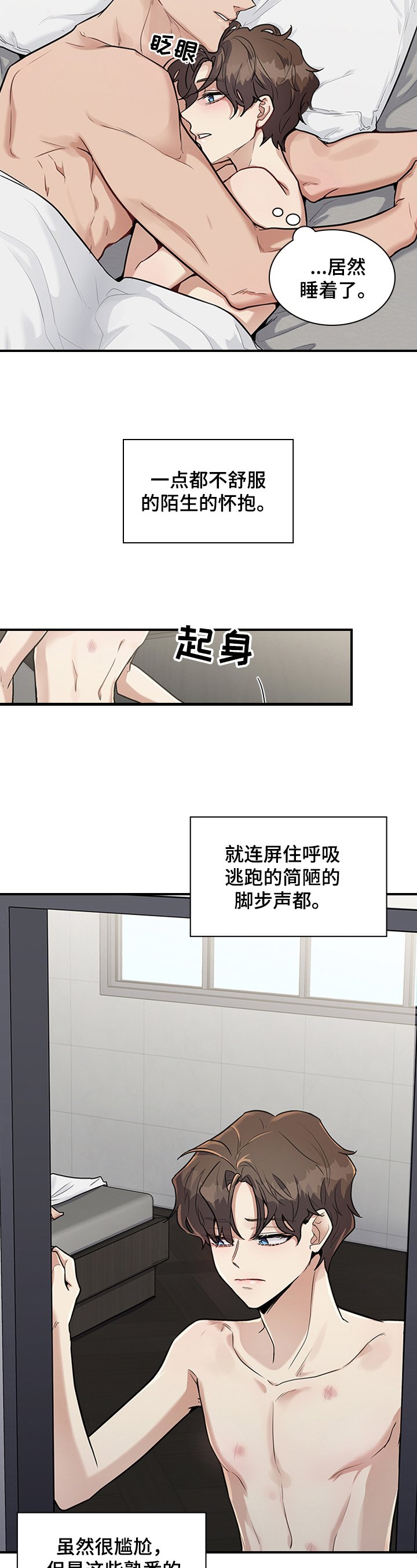第26章：要求