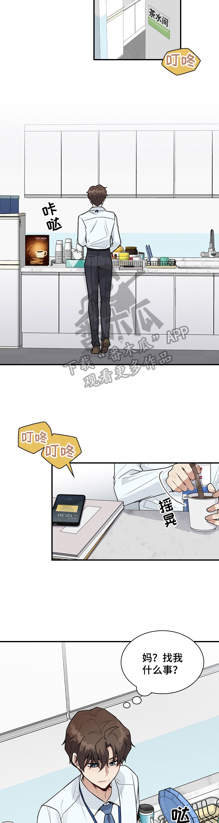 第26章：要求