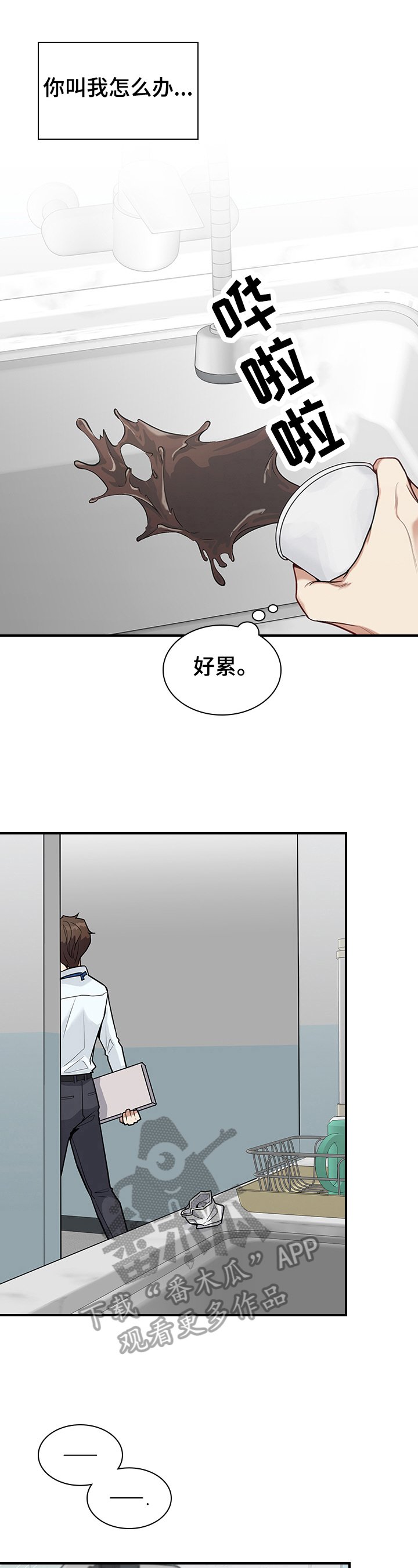 第26章：要求