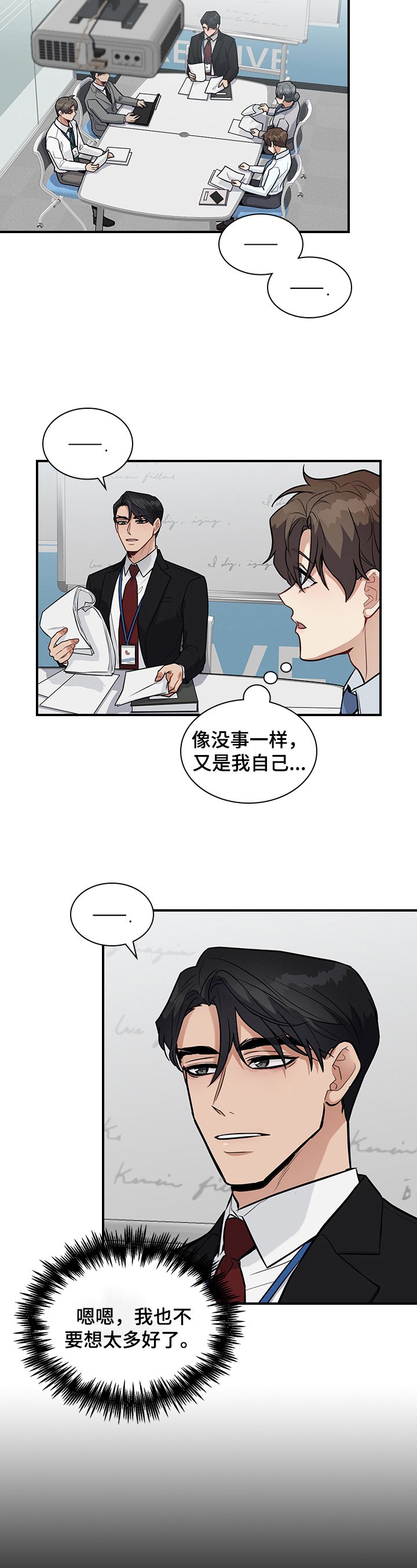 第26章：要求