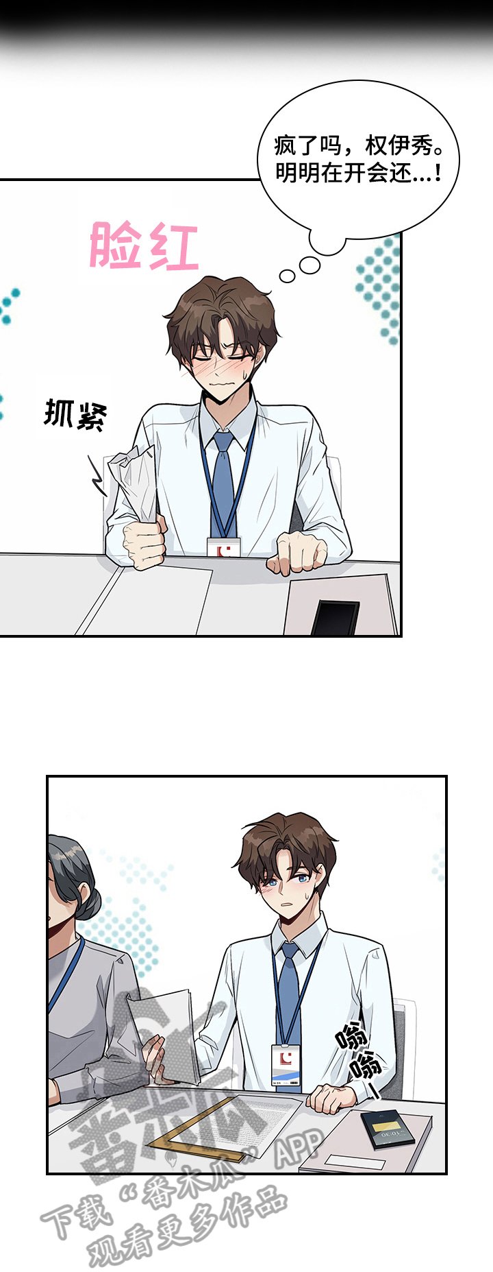 第26章：要求