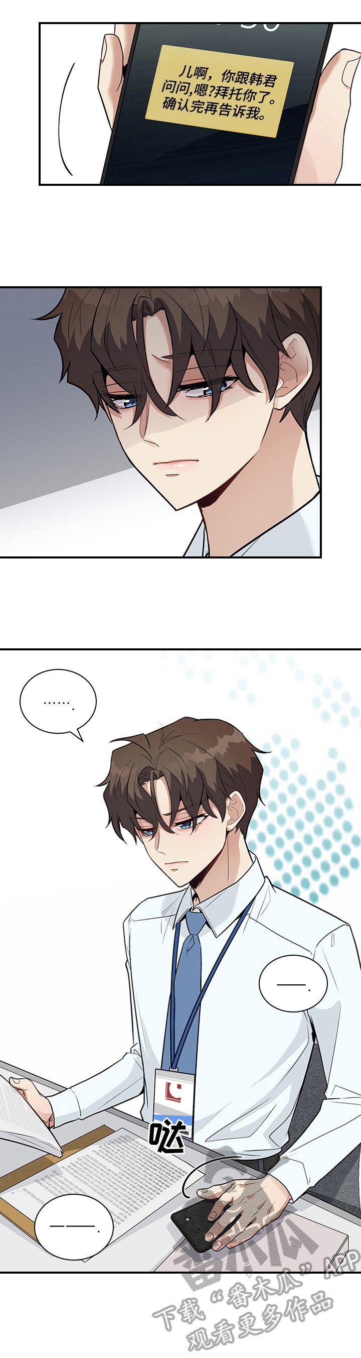 第26章：要求