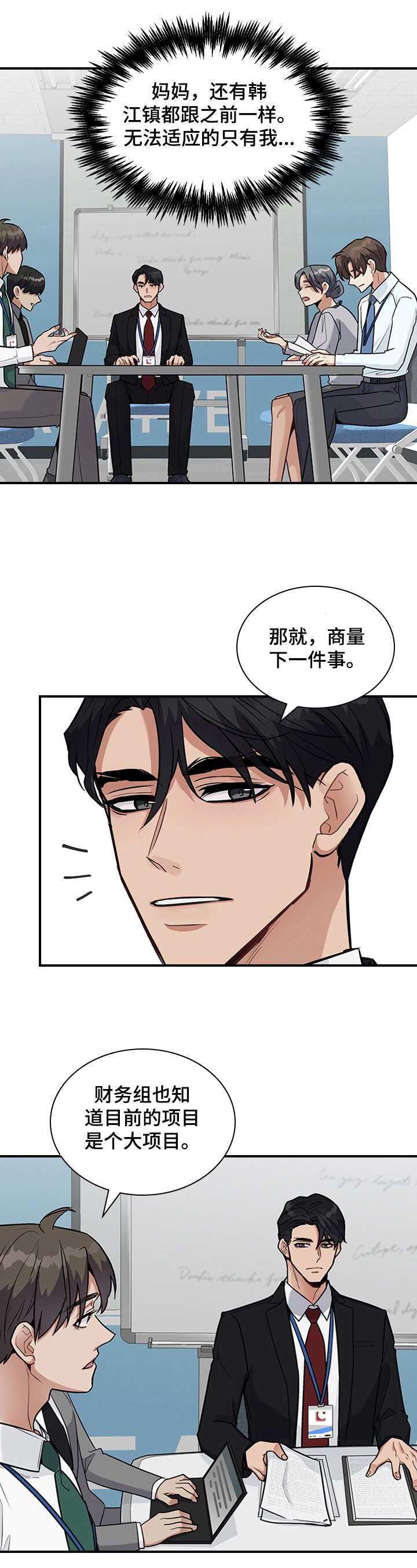 第26章：要求