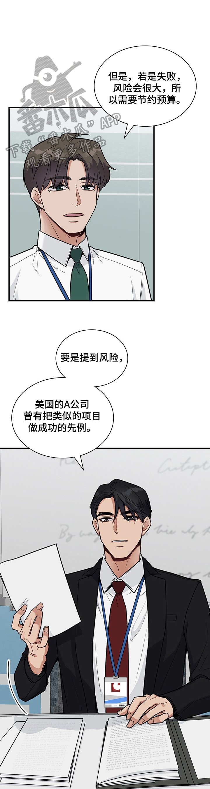 第26章：要求
