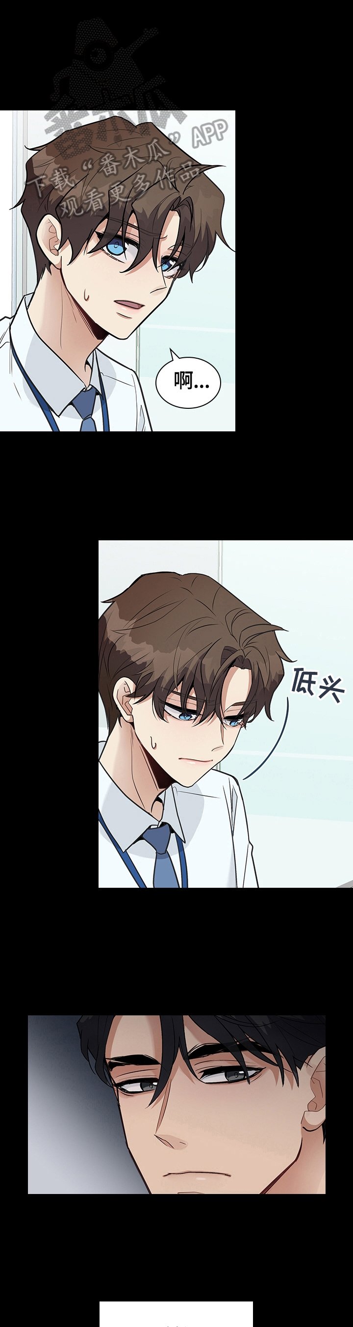 第28章：惩罚