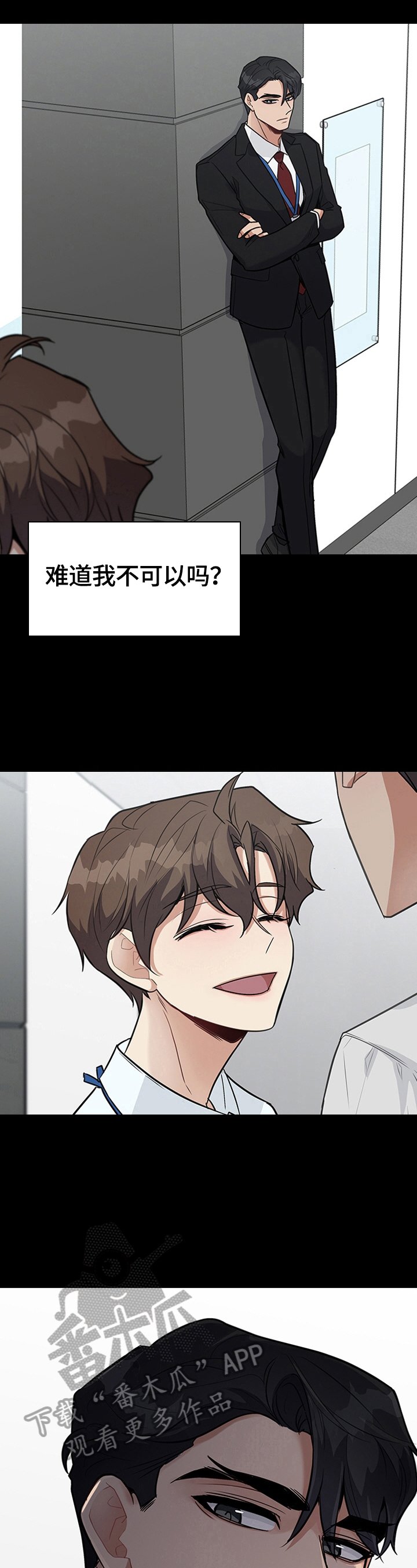 第28章：惩罚