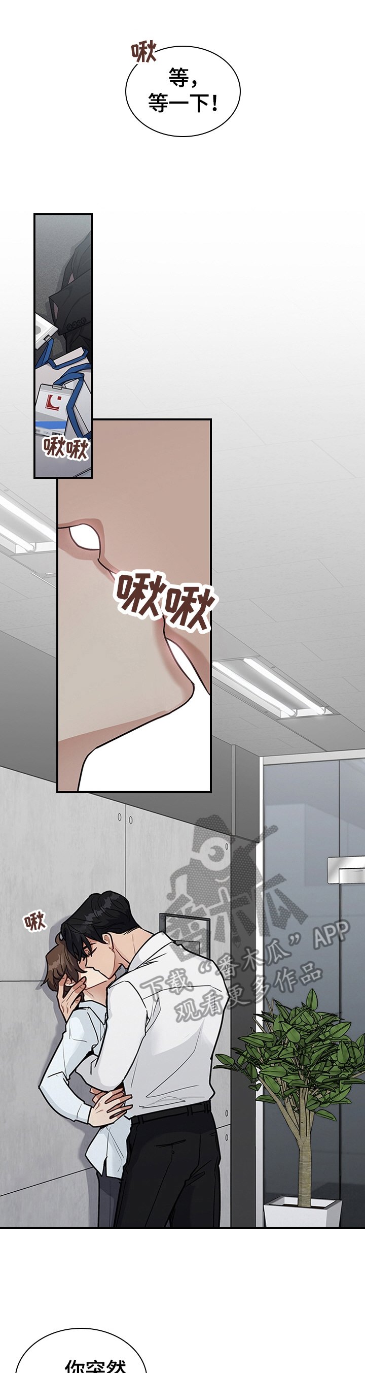 第28章：惩罚