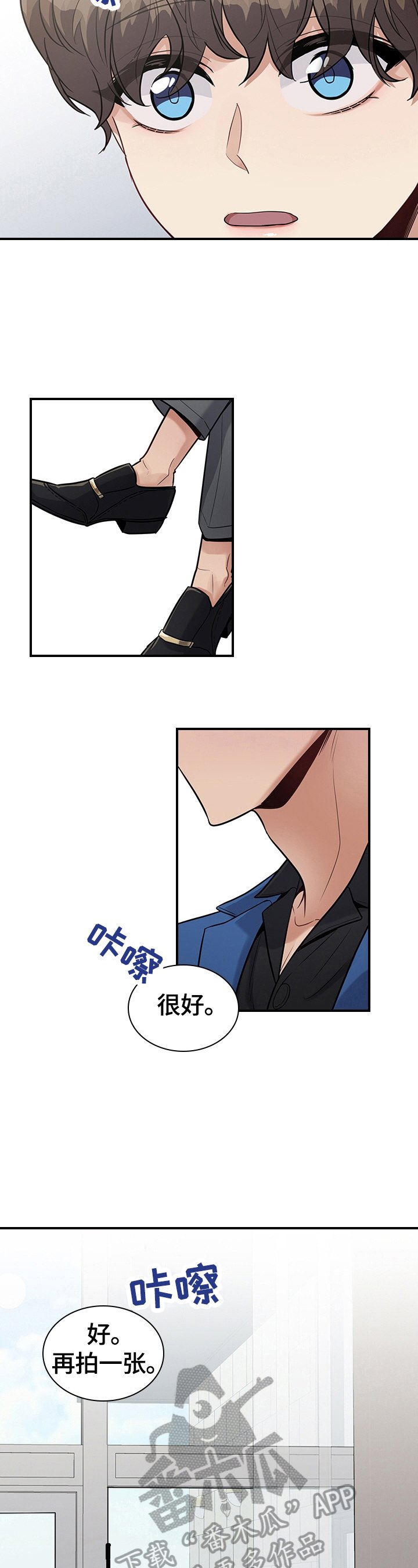 第30章：心动