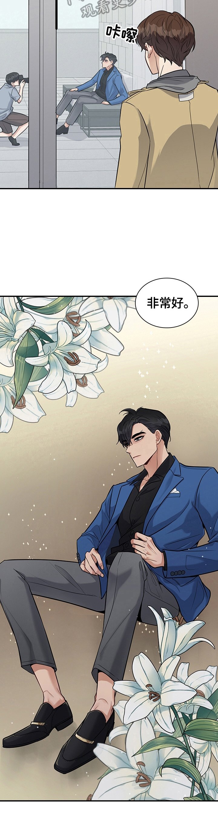 第30章：心动