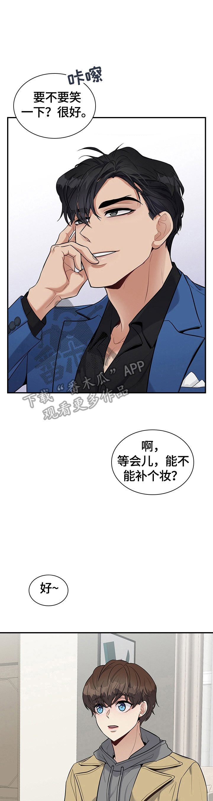 第30章：心动