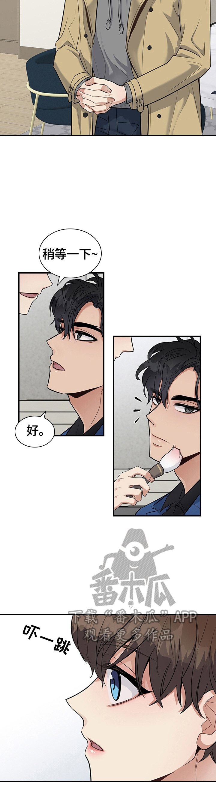 第30章：心动