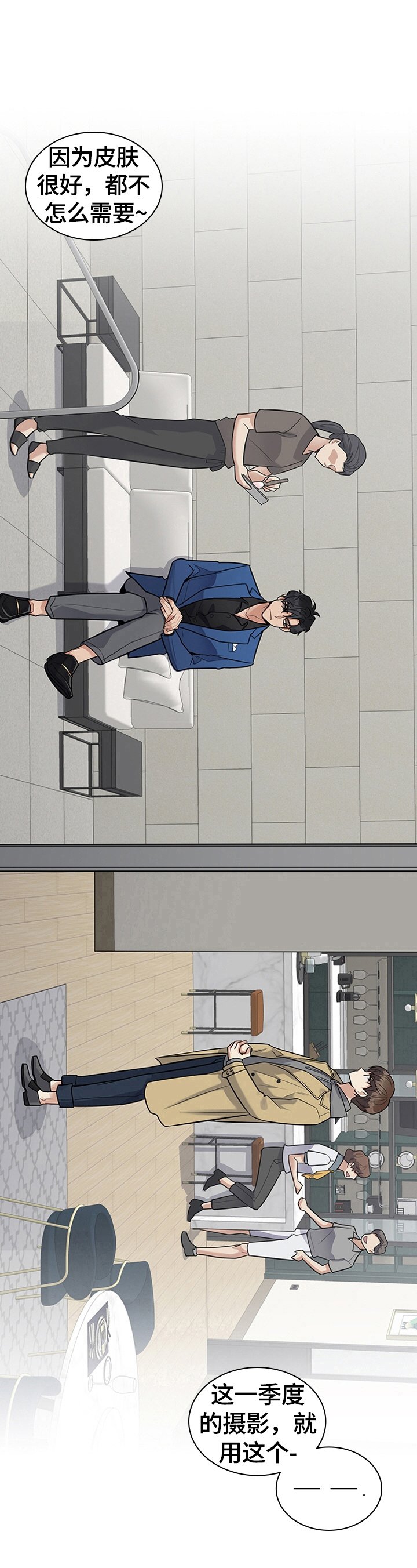 第30章：心动