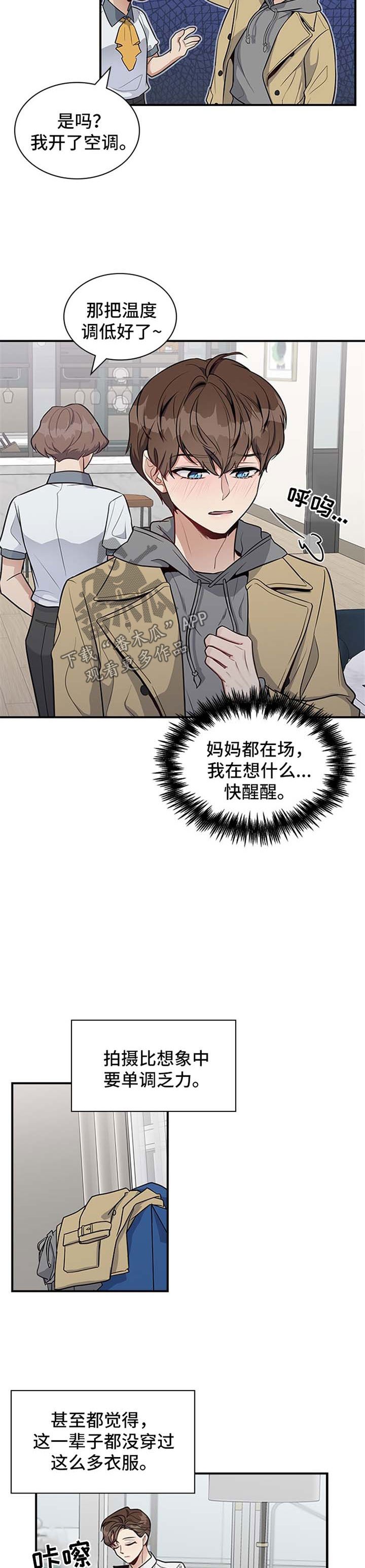 第31章：分不清