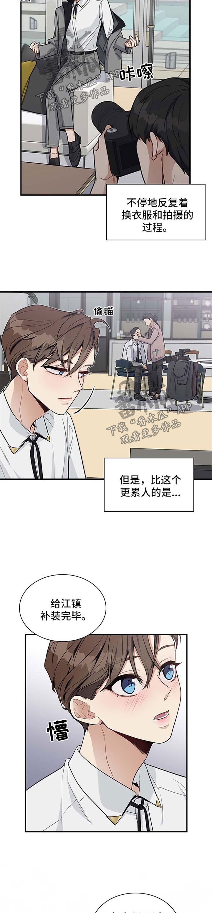 第31章：分不清