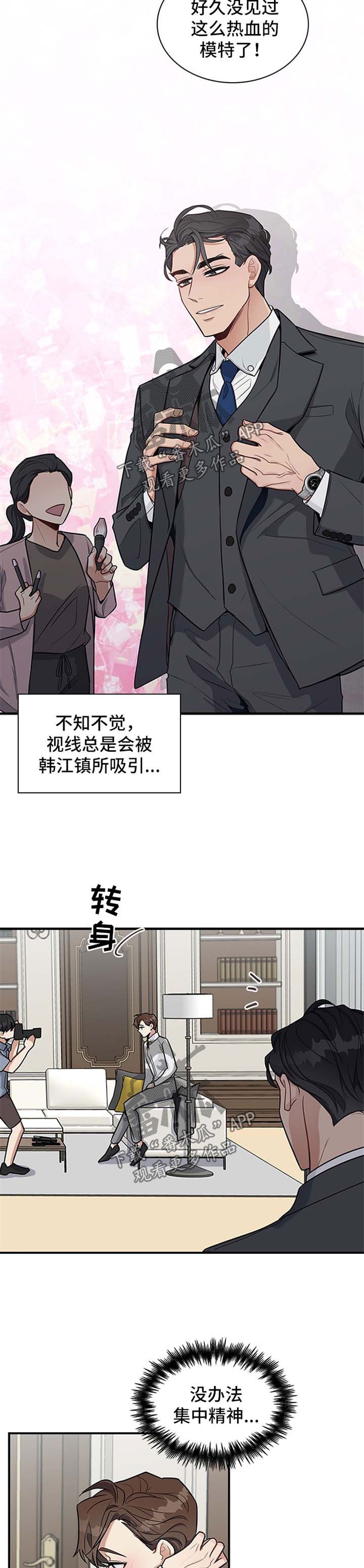 第31章：分不清