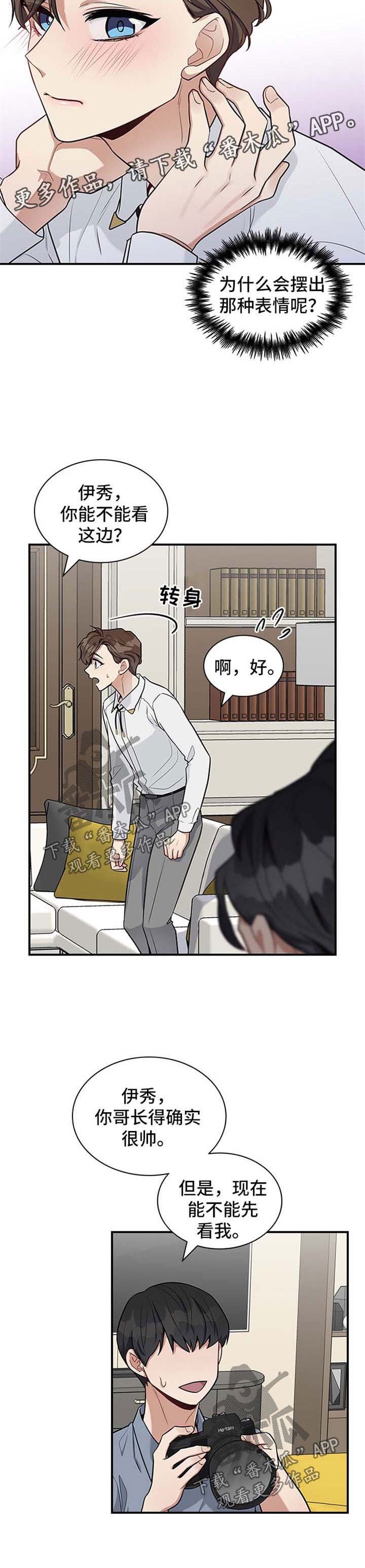 第31章：分不清