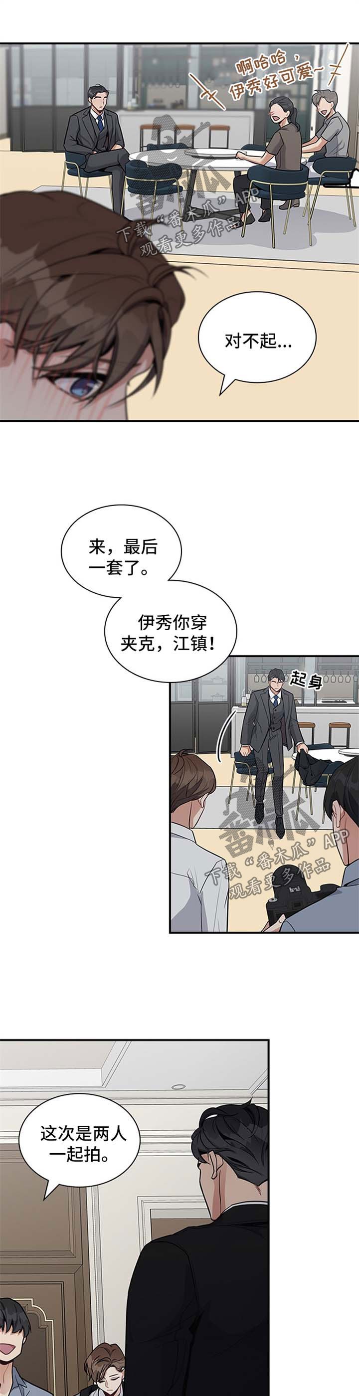 第31章：分不清