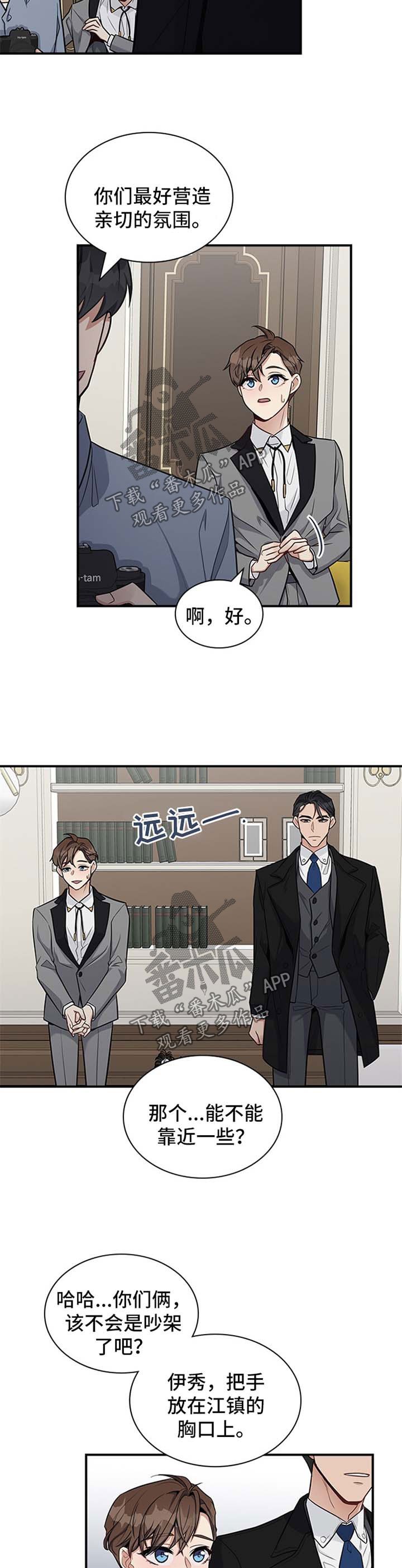 第31章：分不清