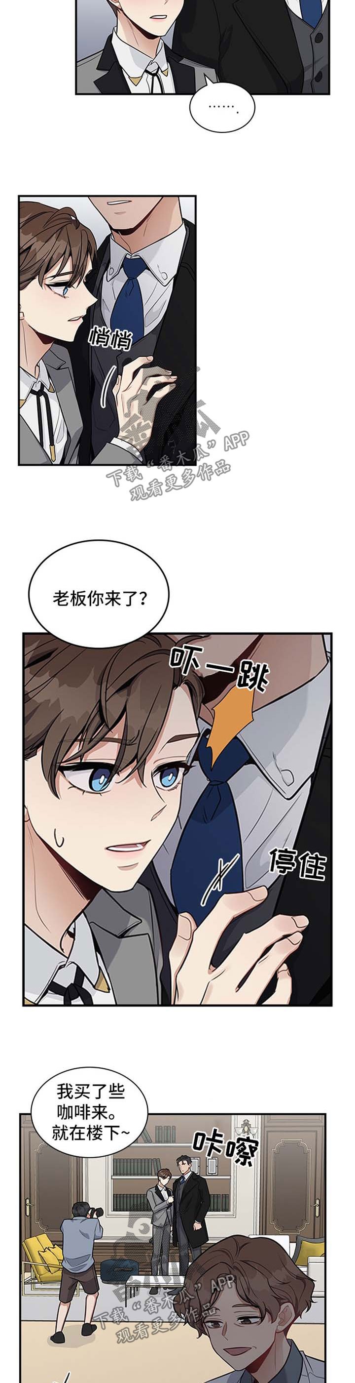 第31章：分不清