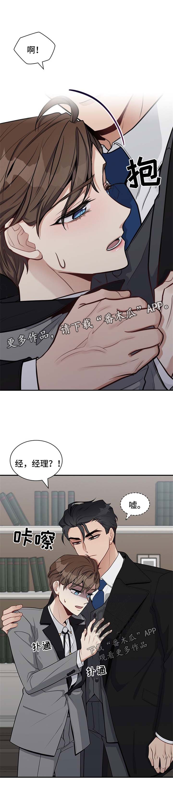 第31章：分不清