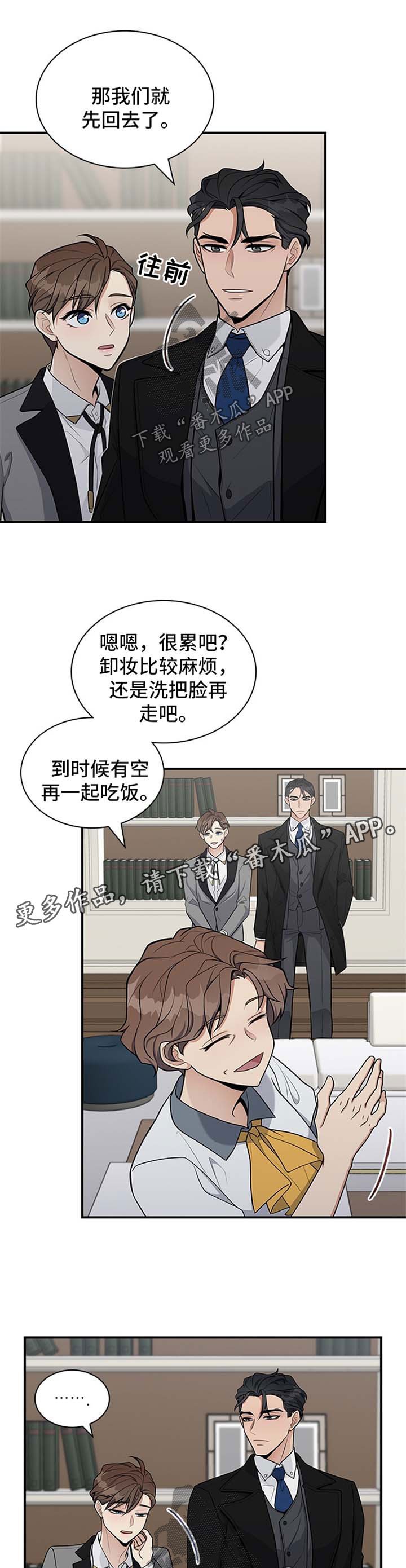 第32章：希望你能反抗