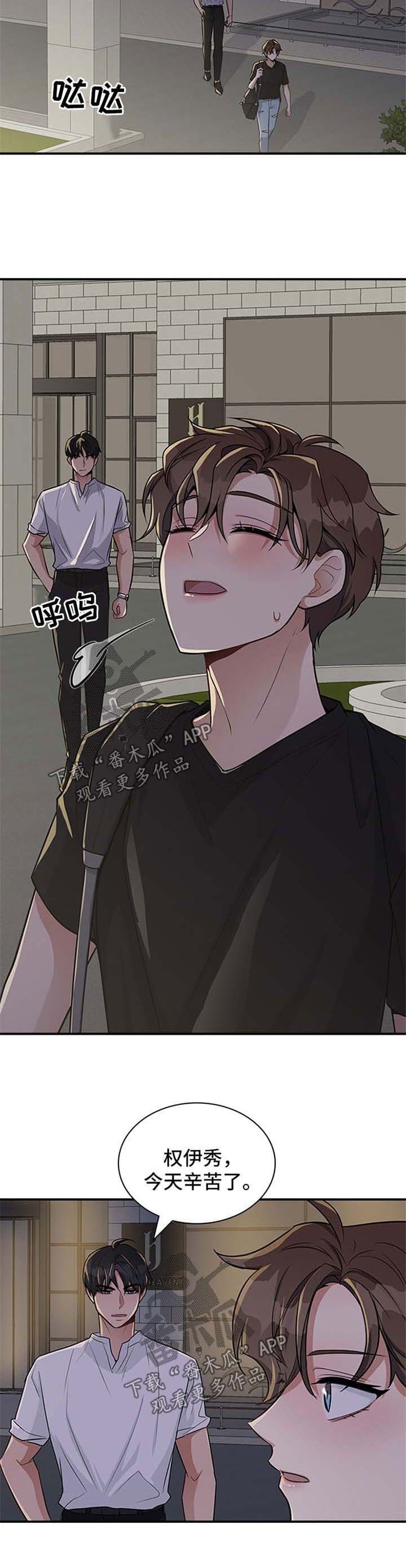 第32章：希望你能反抗
