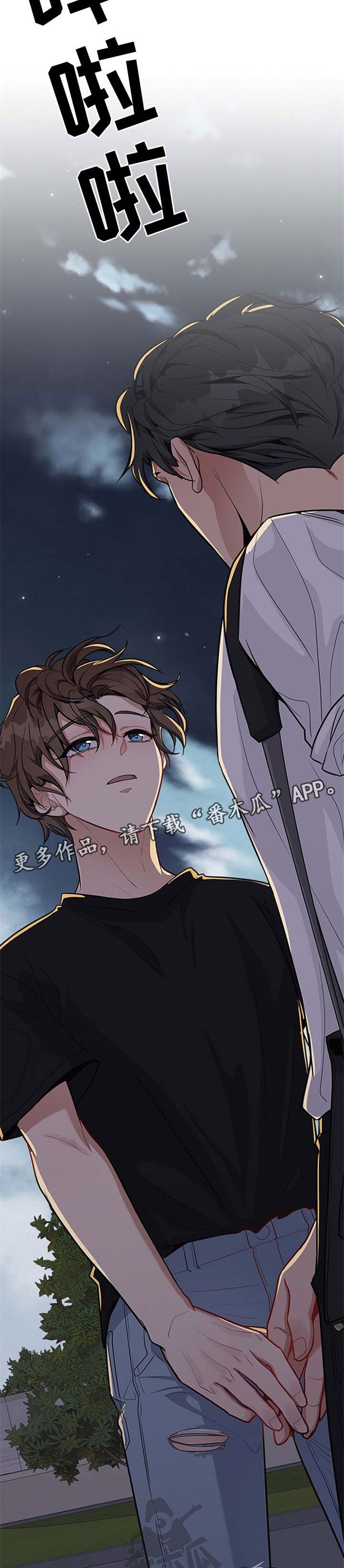 第32章：希望你能反抗
