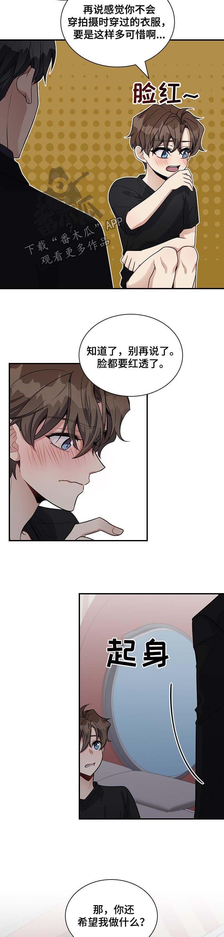 第33章：我行我素