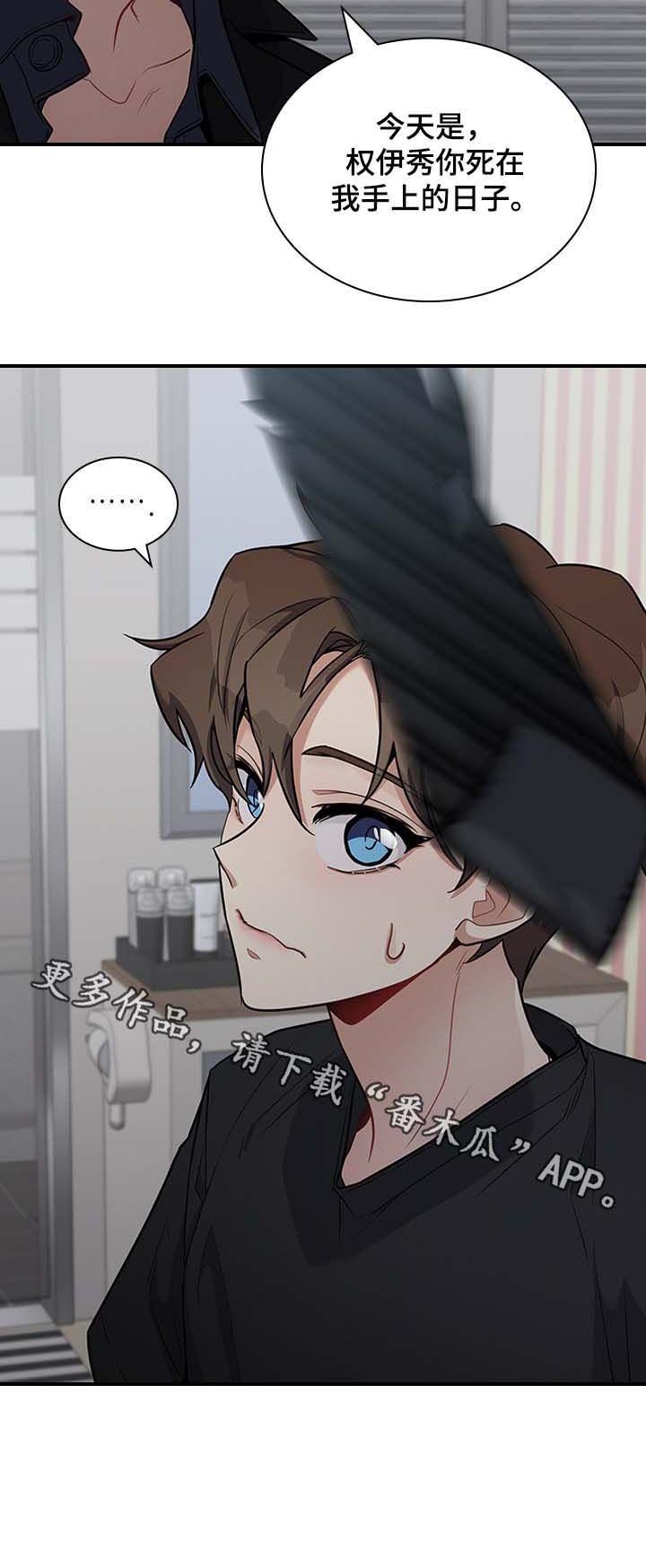 第33章：我行我素