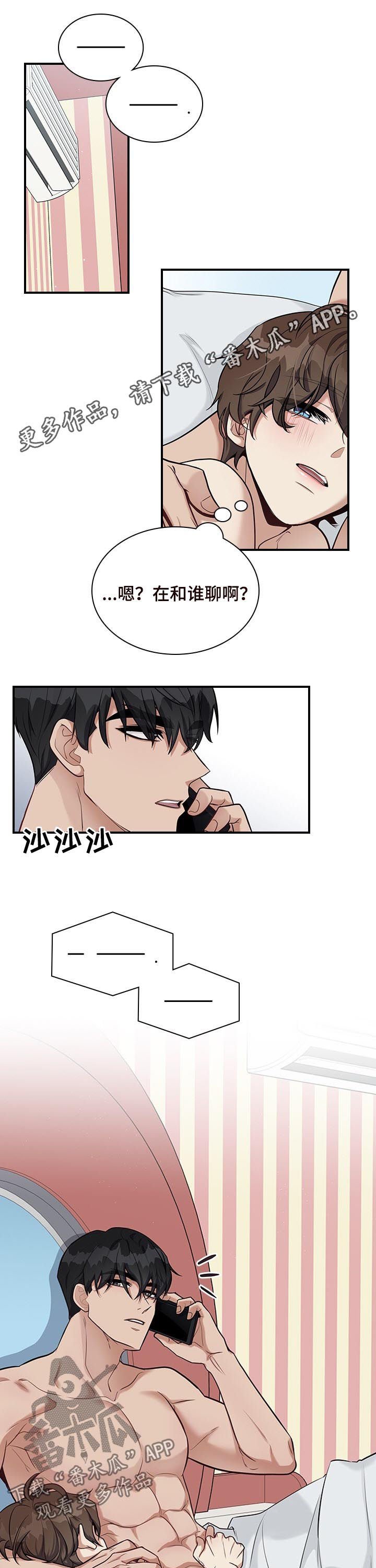 第34章：讨厌海鲜
