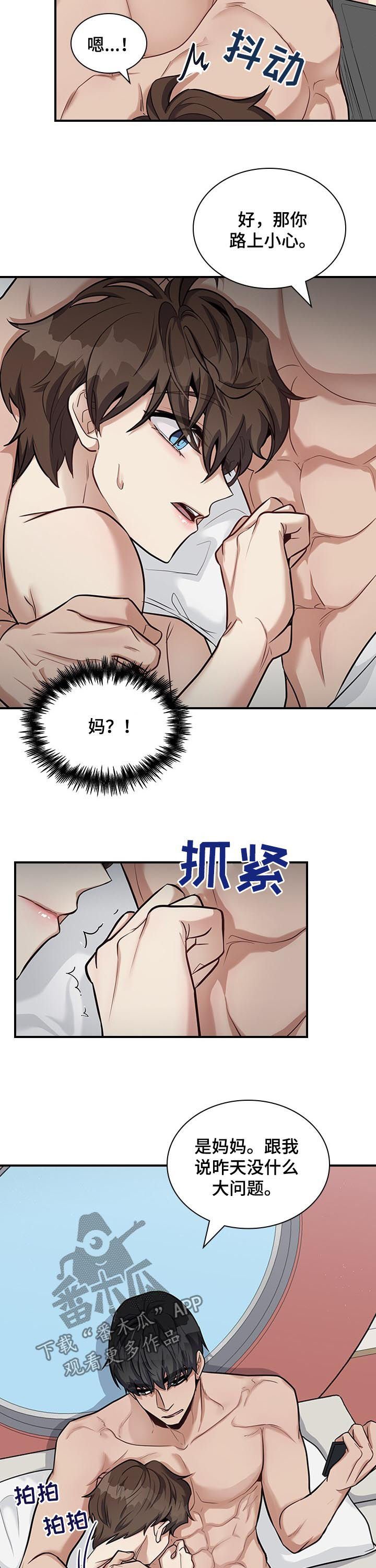 第34章：讨厌海鲜