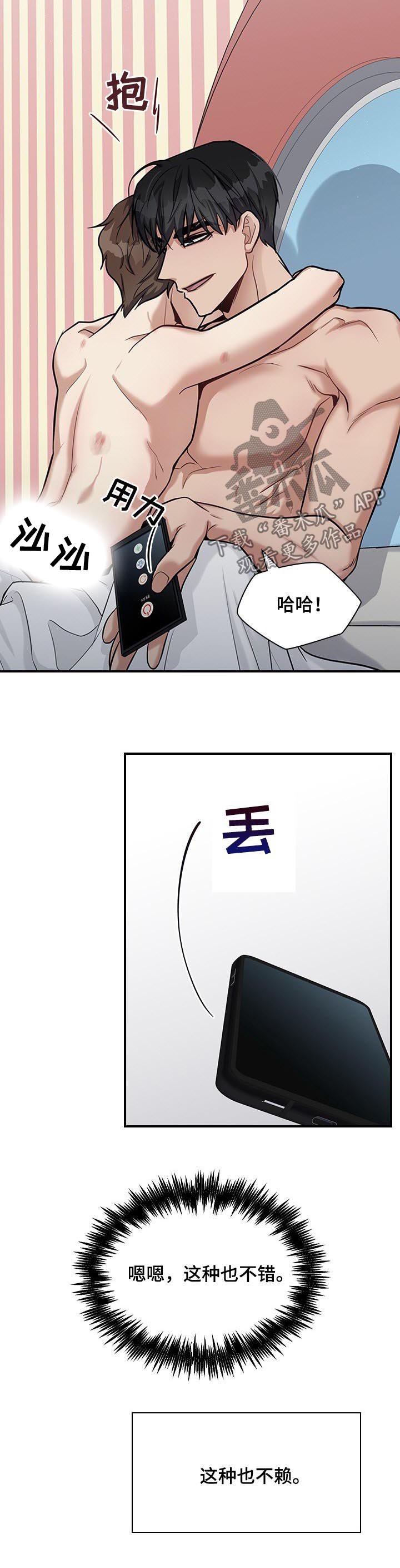 第34章：讨厌海鲜