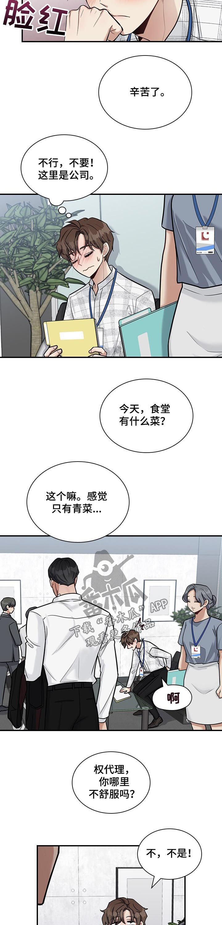 第34章：讨厌海鲜