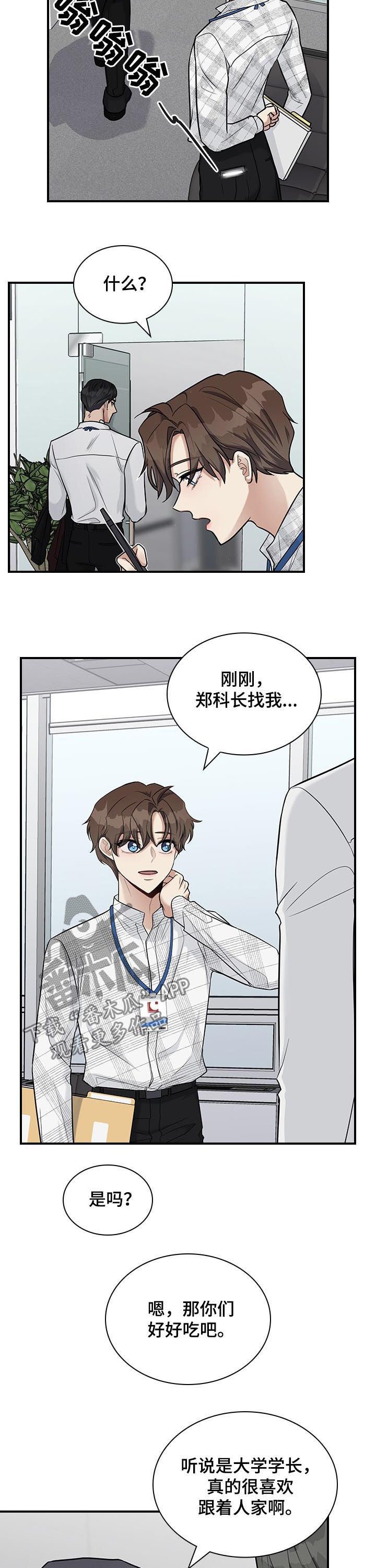 第34章：讨厌海鲜
