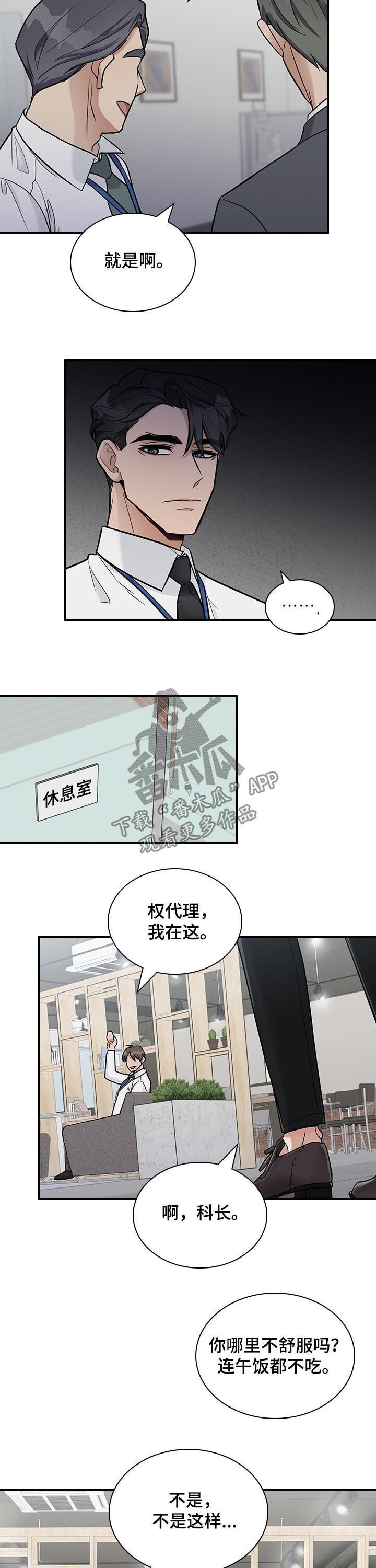 第34章：讨厌海鲜