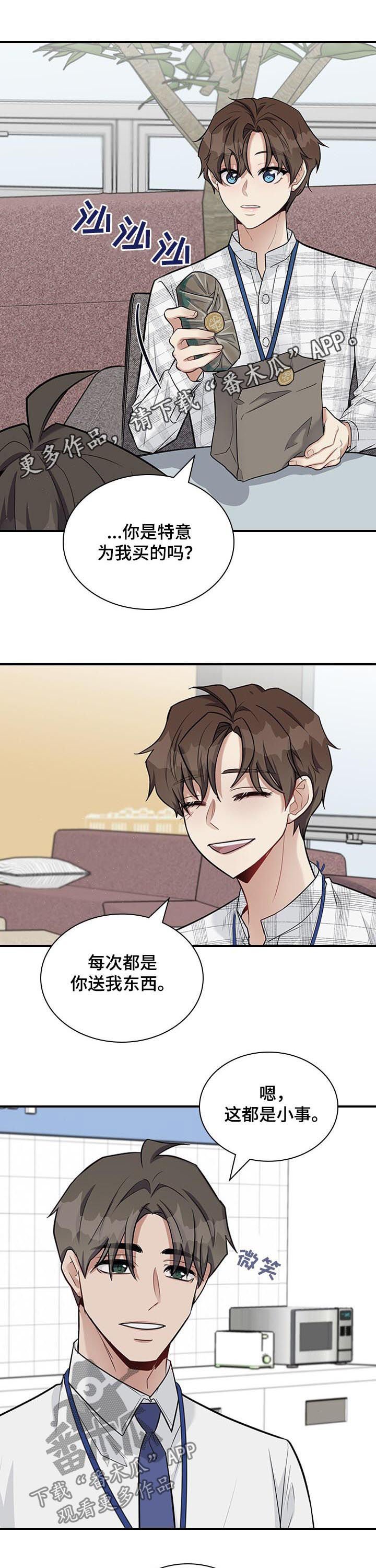 第35章：嫉妒？