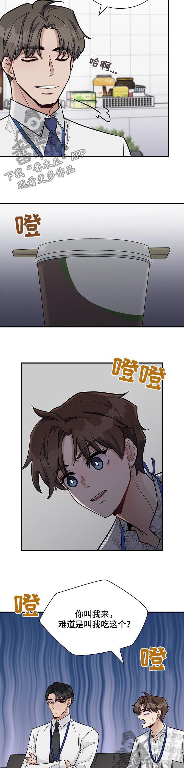 第35章：嫉妒？